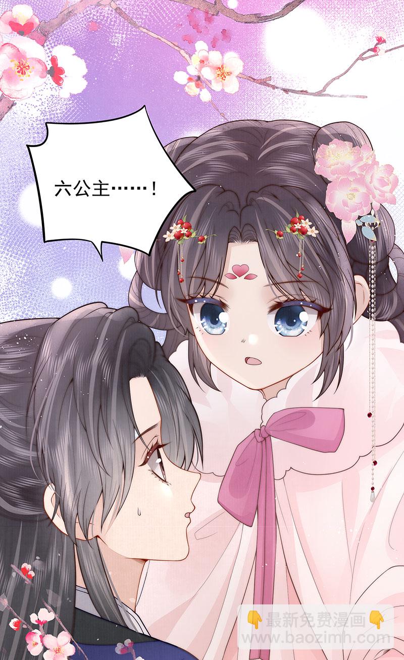 第37话 她不希望他难过25