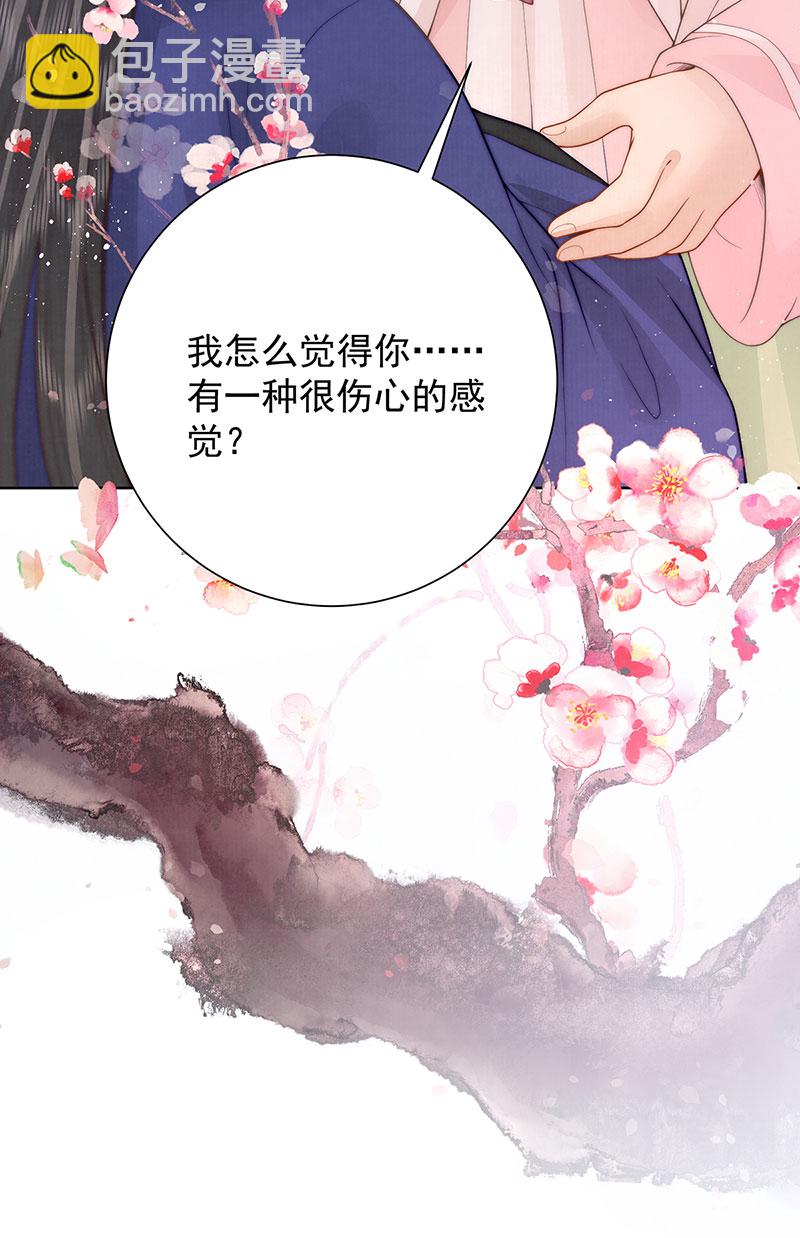 第37话 她不希望他难过26