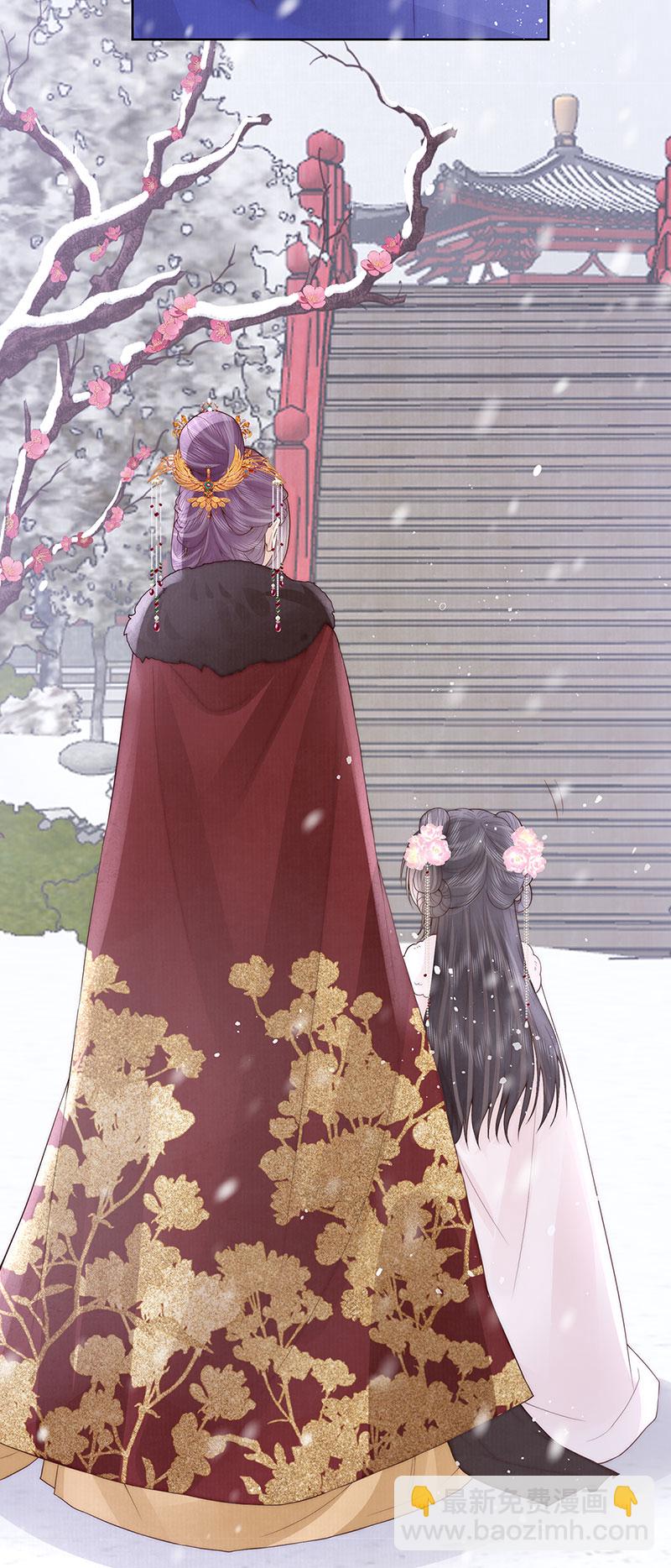 第37话 她不希望他难过29