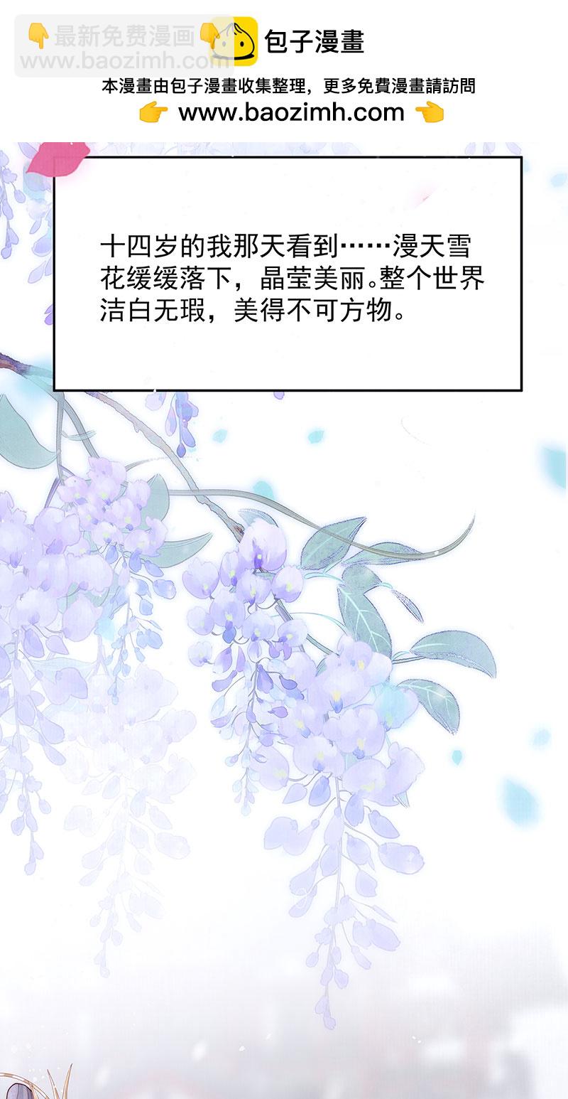第37话 她不希望他难过32