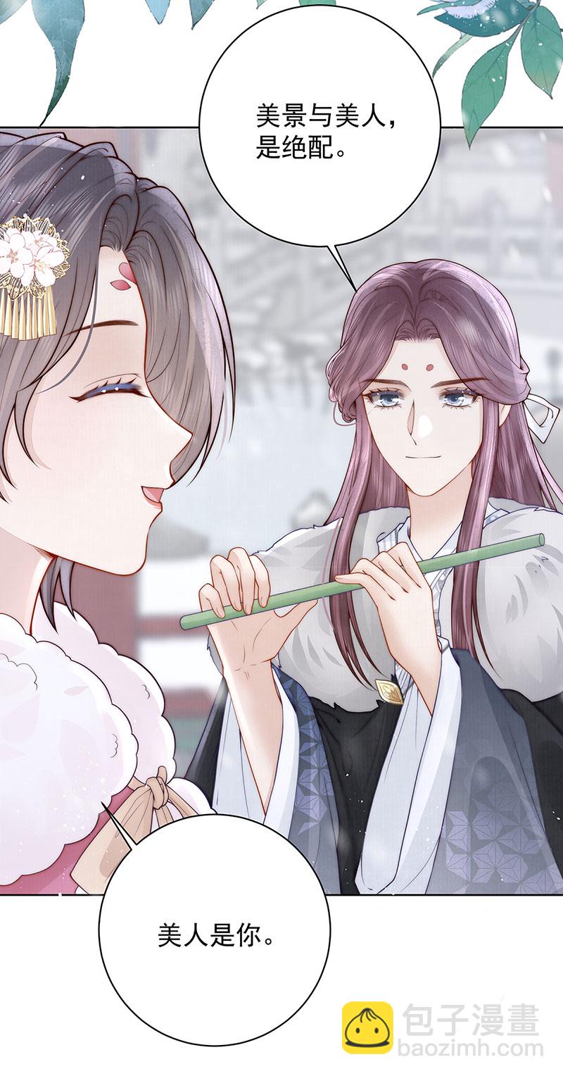 第37话 她不希望他难过37