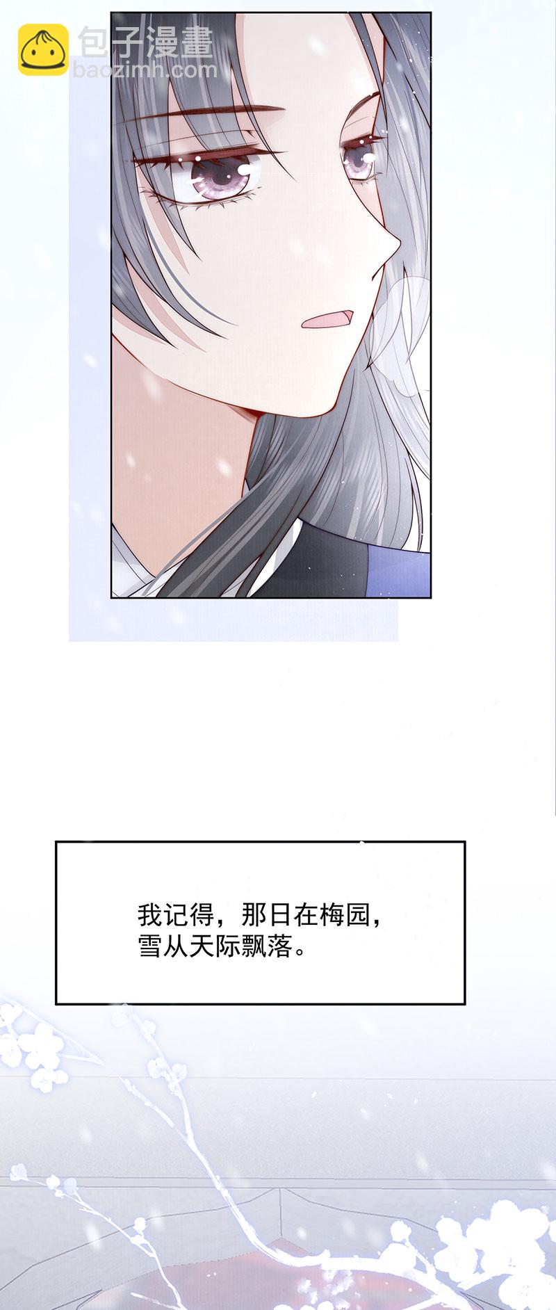 第37话 她不希望他难过4