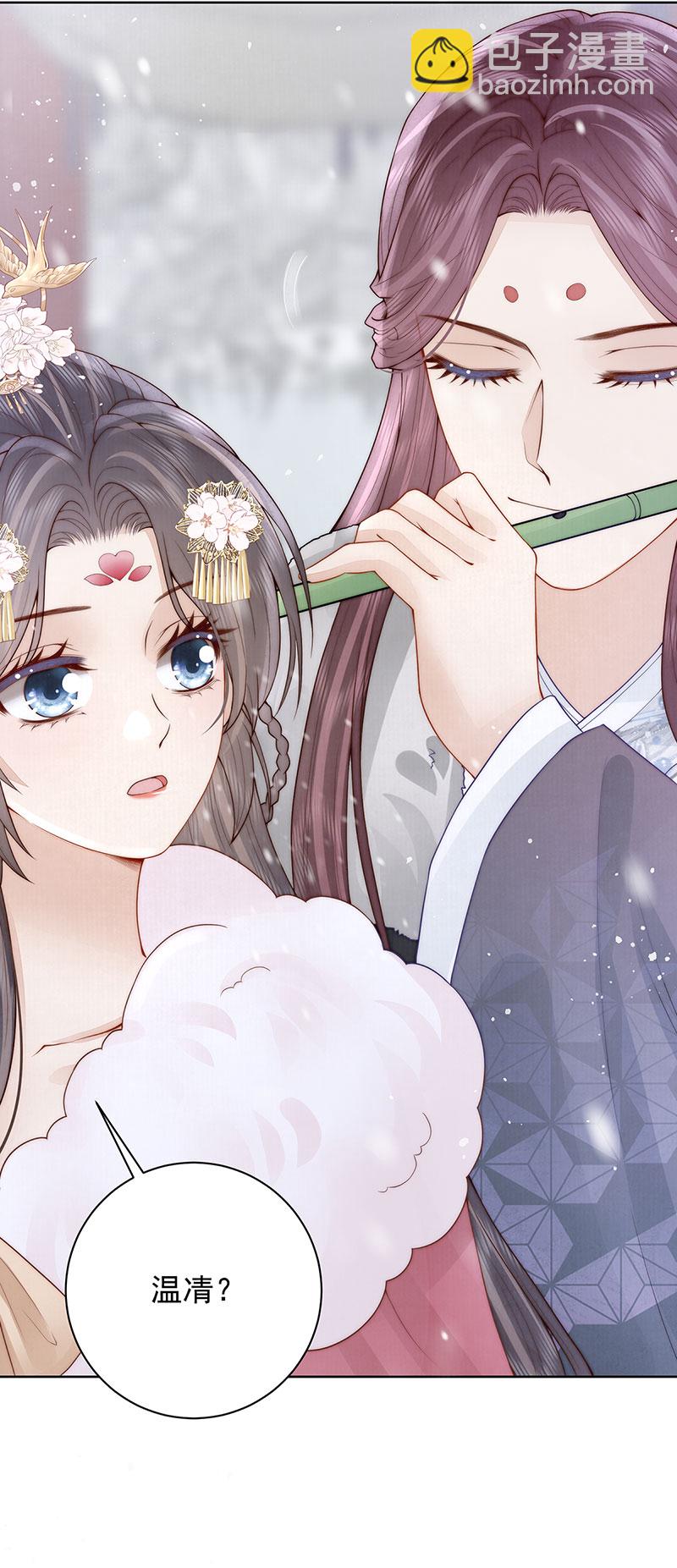 第37话 她不希望他难过41