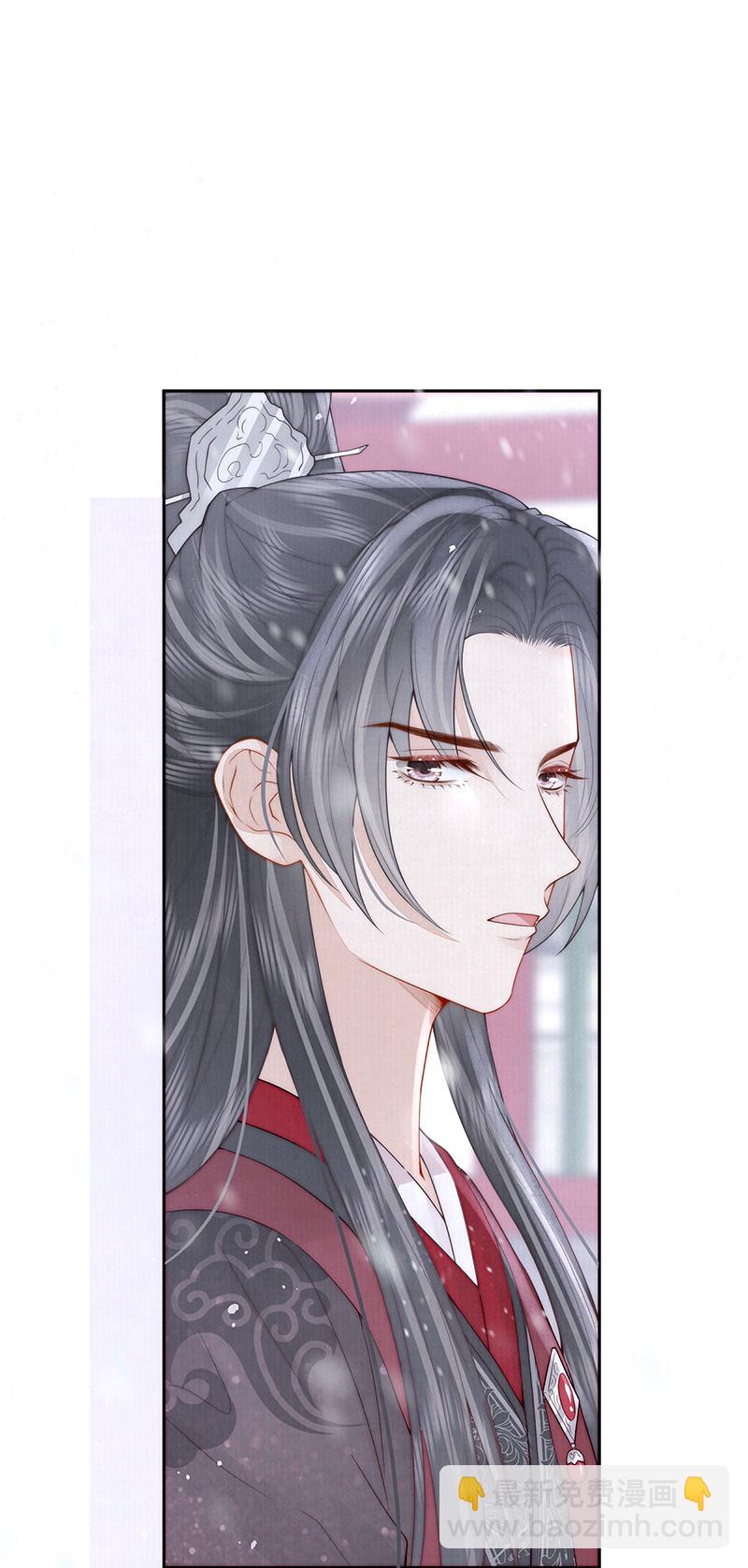 第37话 她不希望他难过42