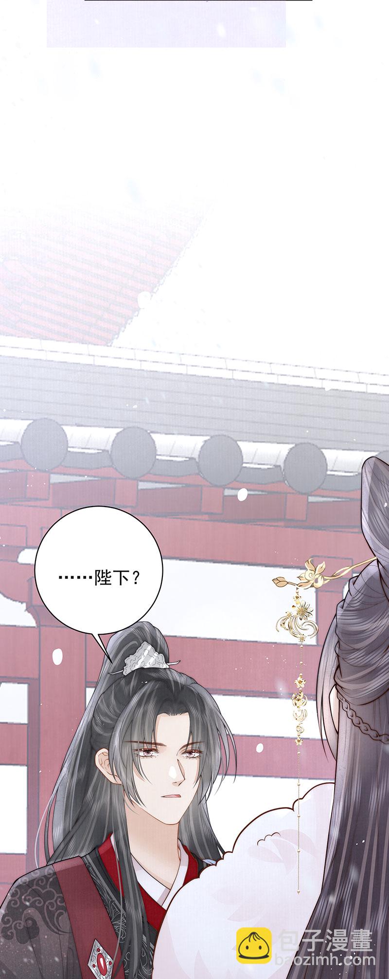 第37话 她不希望他难过43