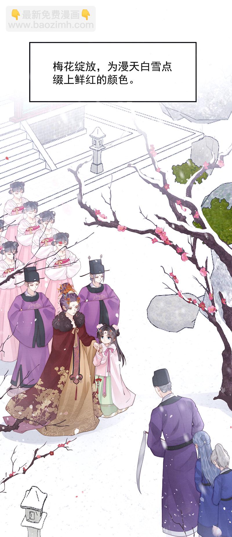 第37话 她不希望他难过6