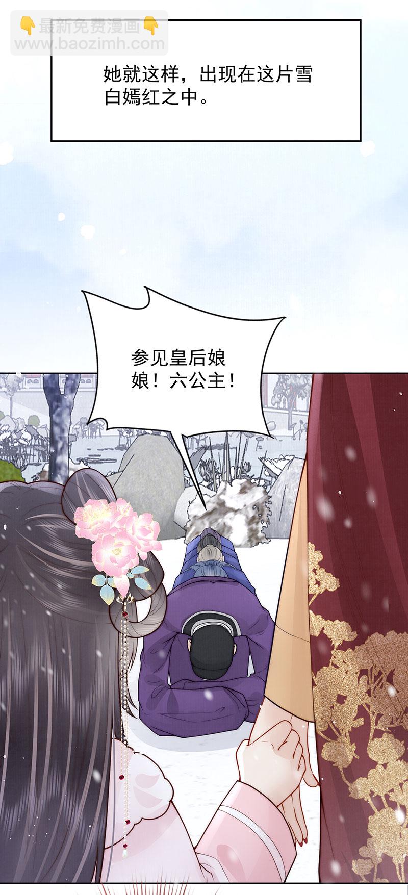 第37话 她不希望他难过8