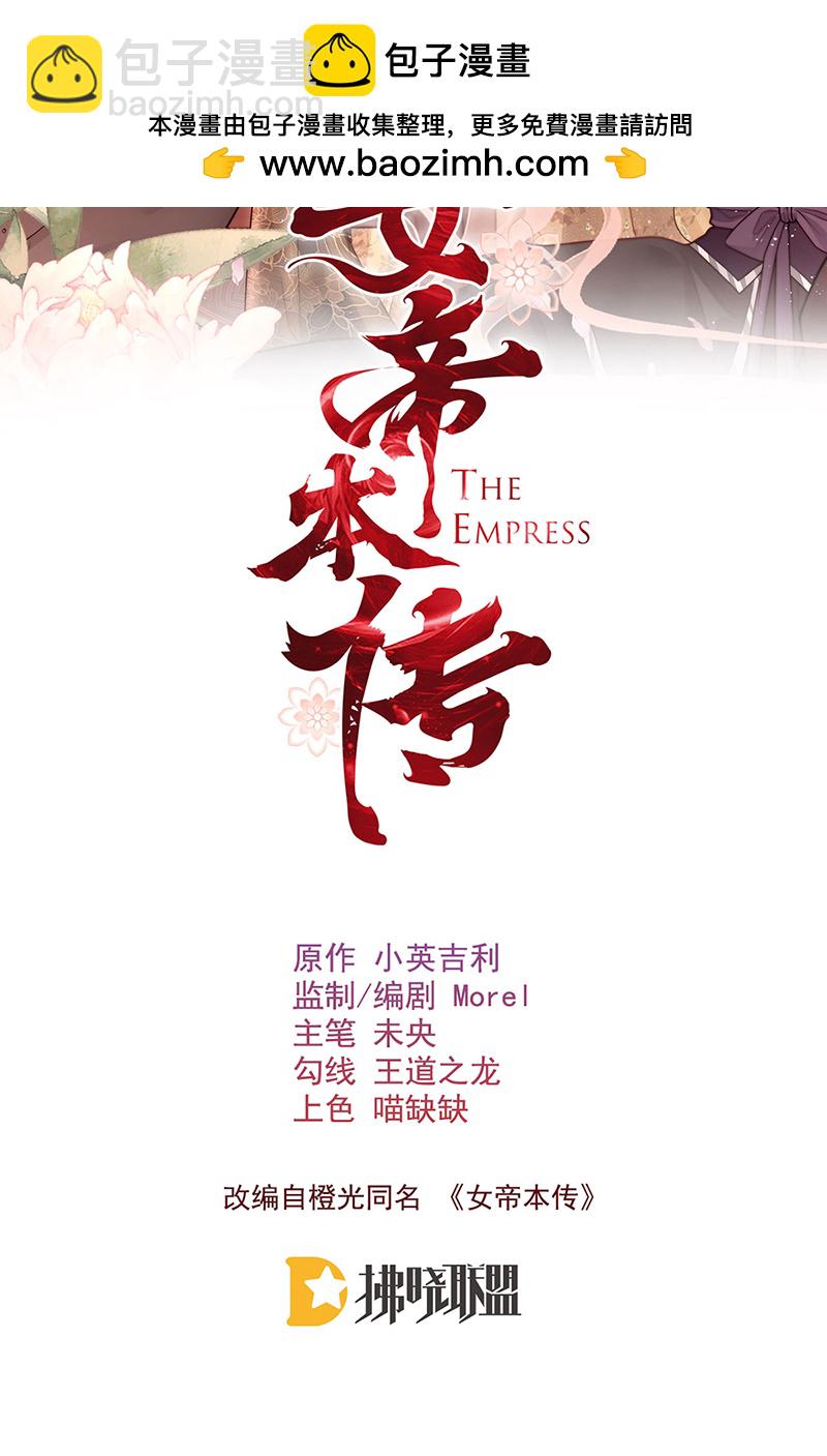 第40话 点个美男陪吃饭？1