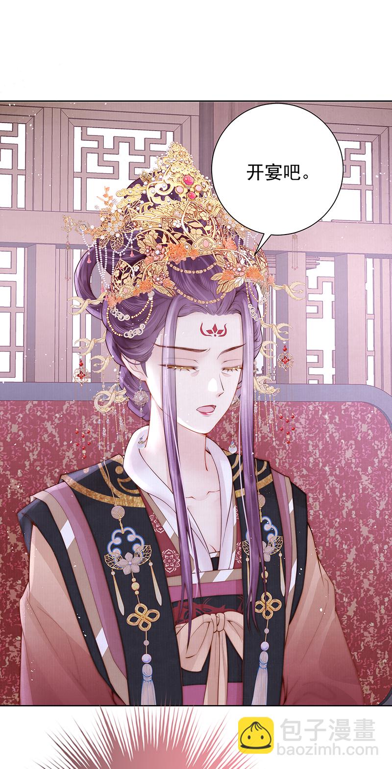 第40话 点个美男陪吃饭？11