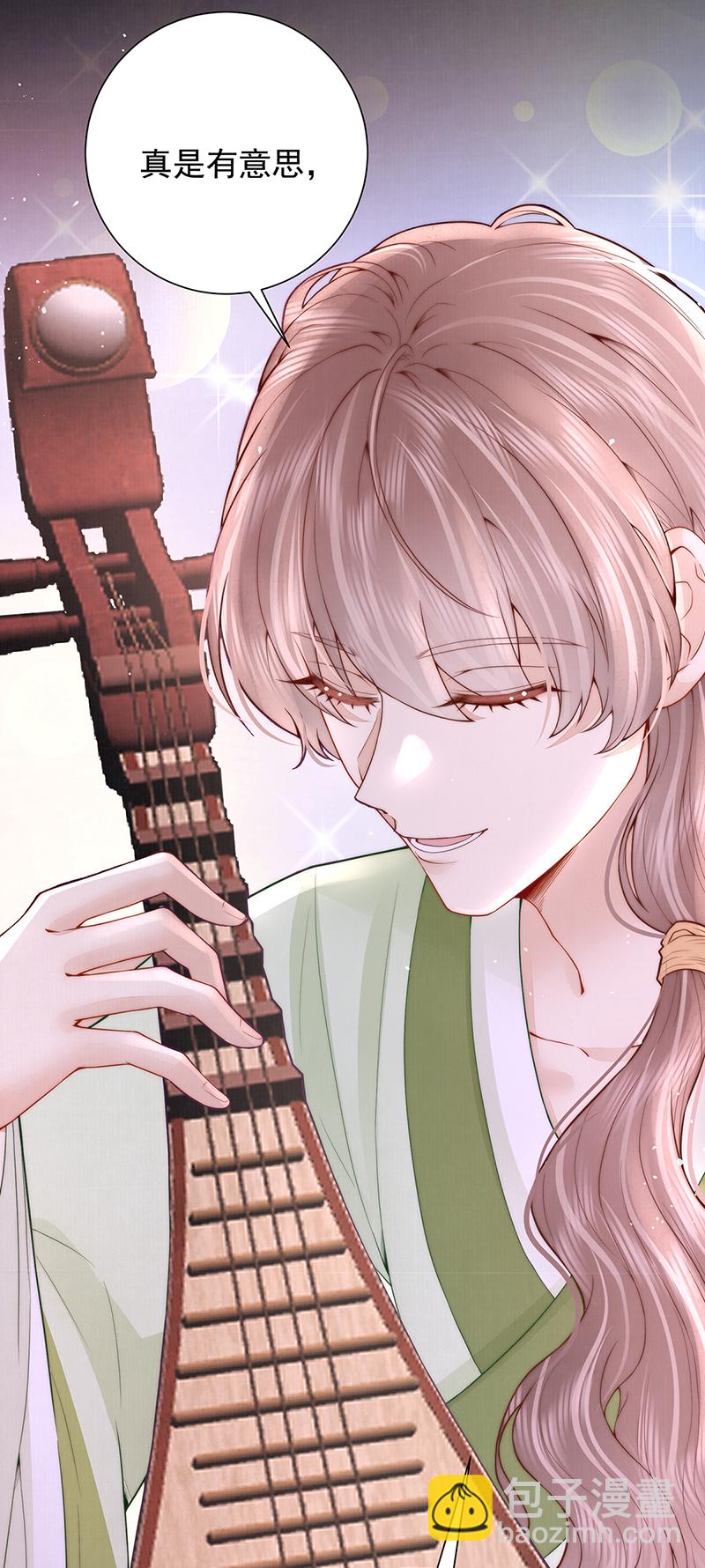 第40话 点个美男陪吃饭？33