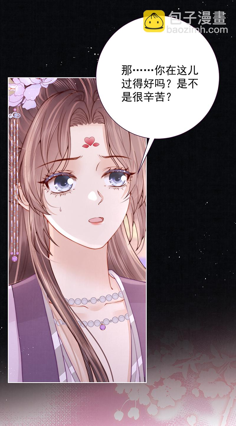 第40话 点个美男陪吃饭？37