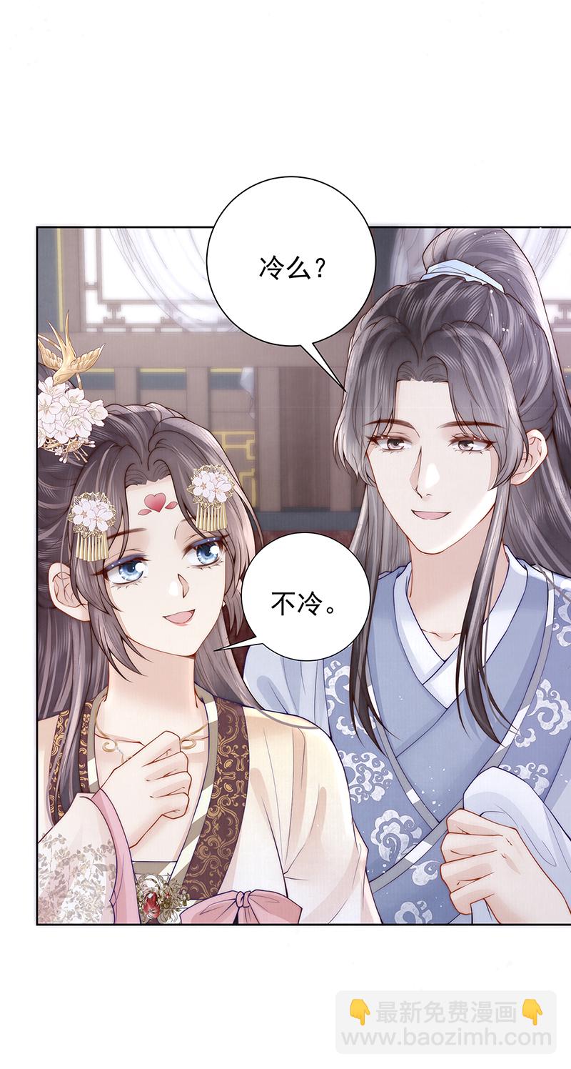 第40话 点个美男陪吃饭？4