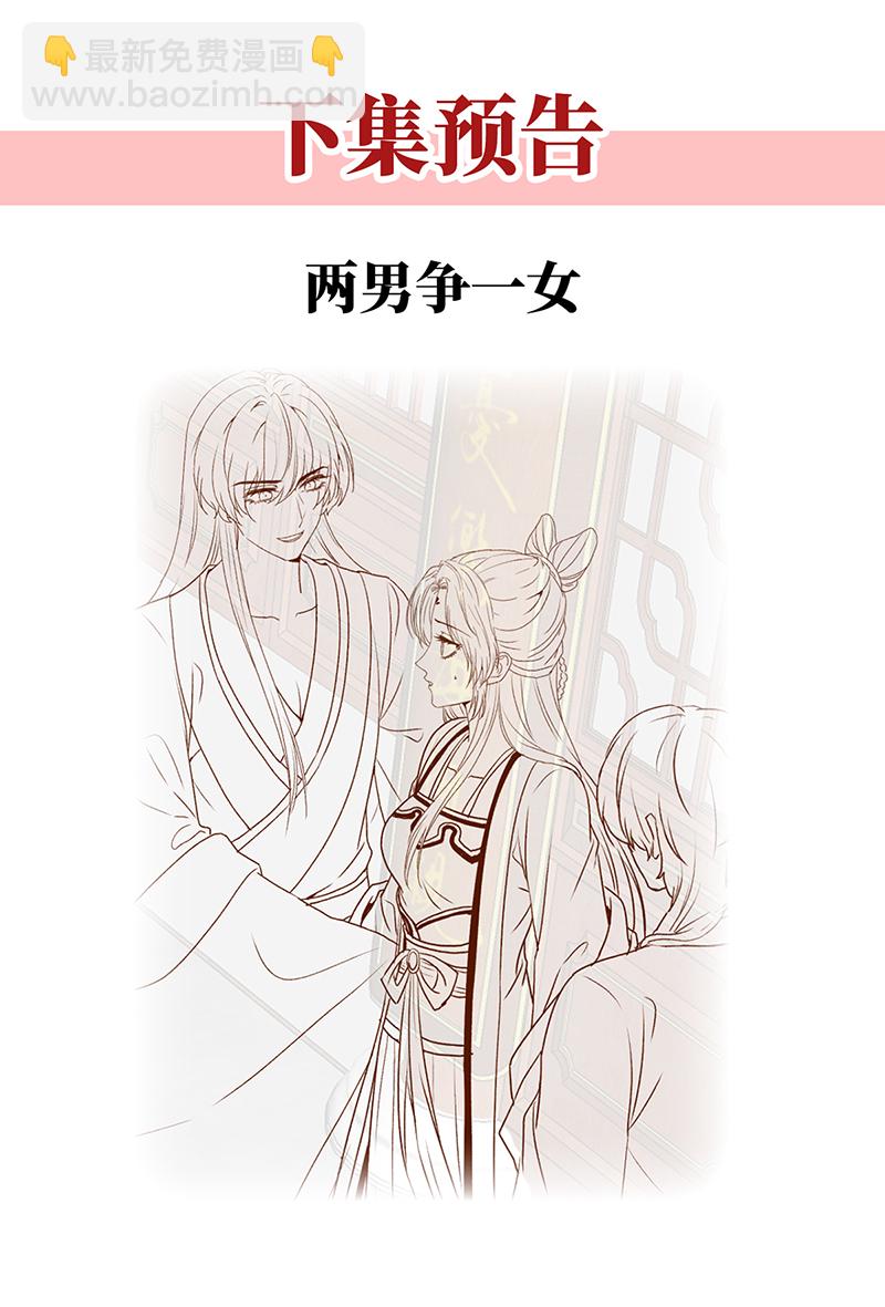 第40话 点个美男陪吃饭？42