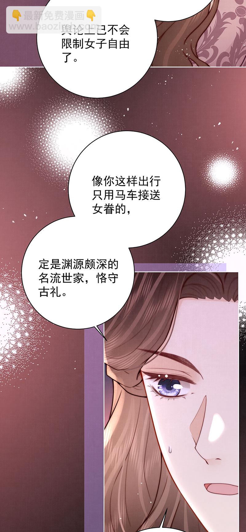 第41话 两男争一女37