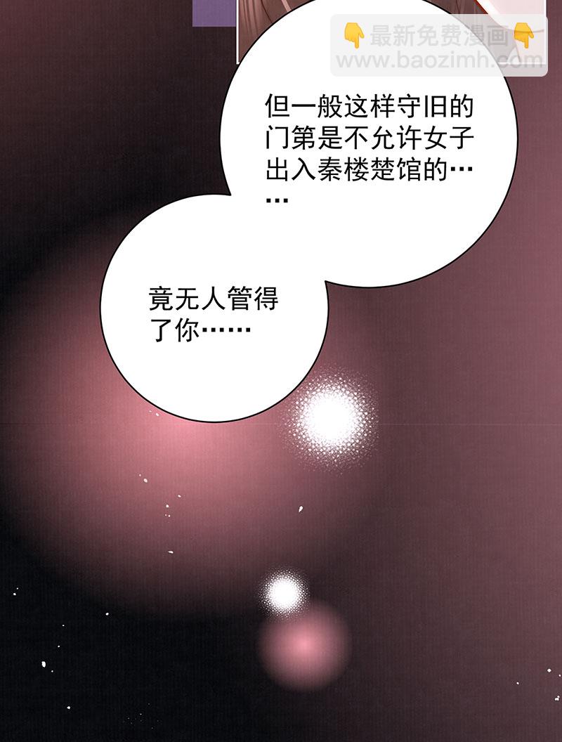 第41话 两男争一女38