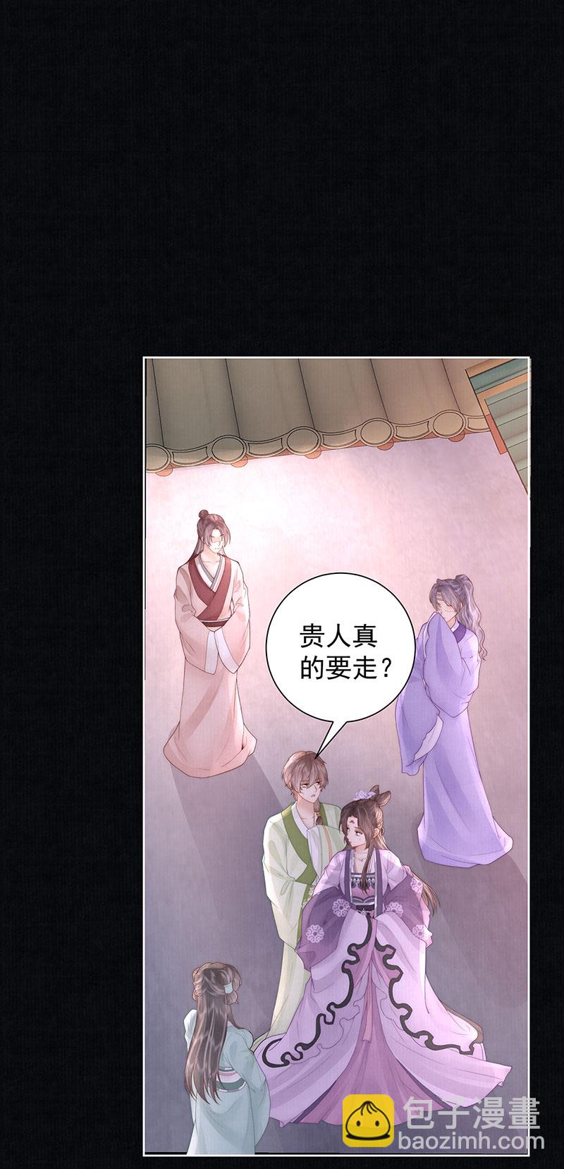 第41话 两男争一女6