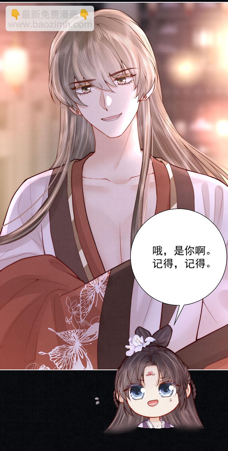 第41话 两男争一女9
