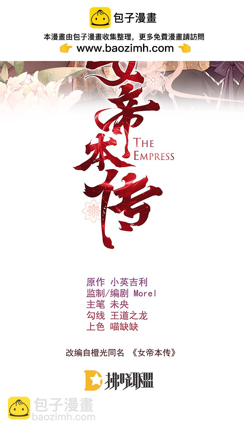 我会心疼1