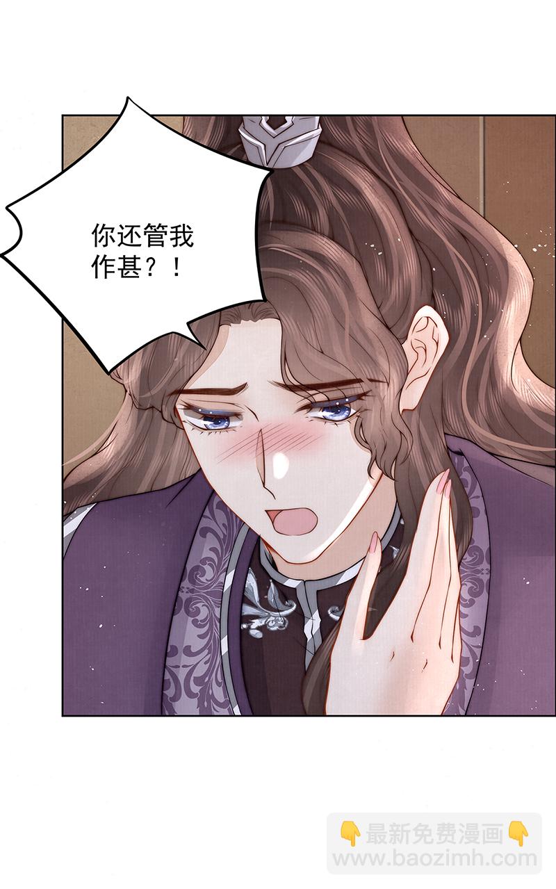 我会心疼10