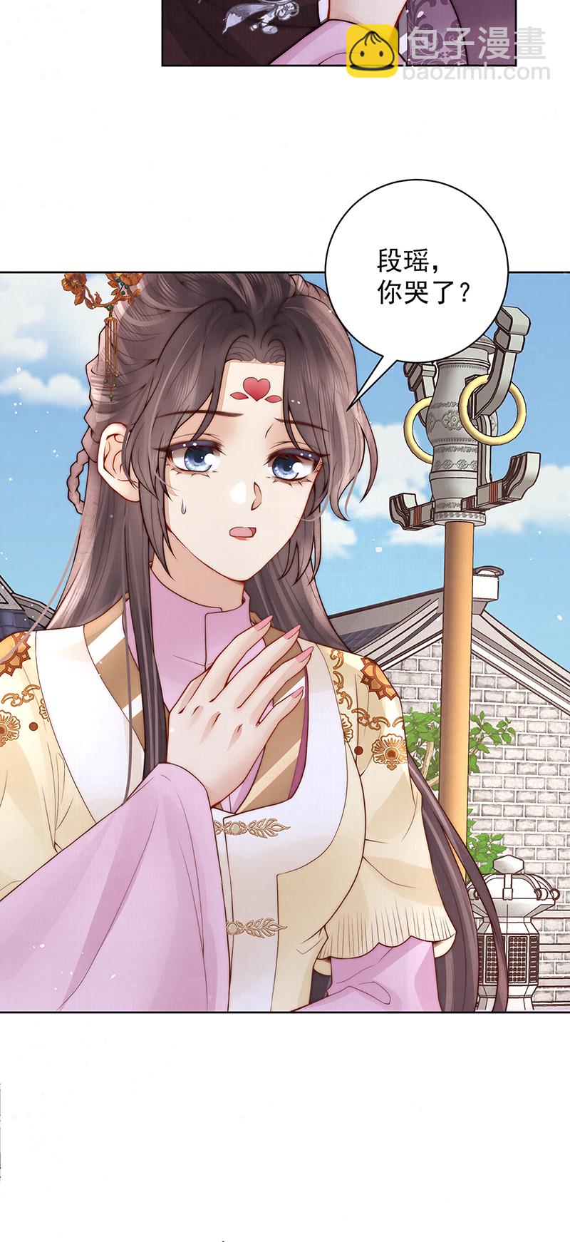 我会心疼15