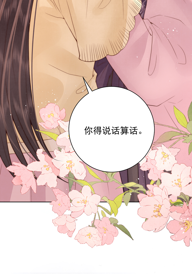 我会心疼18