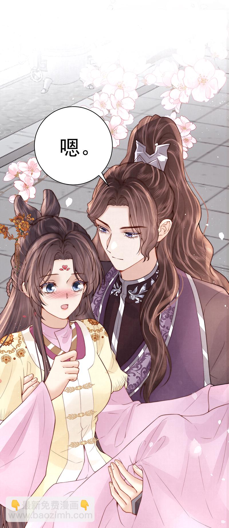 我会心疼19
