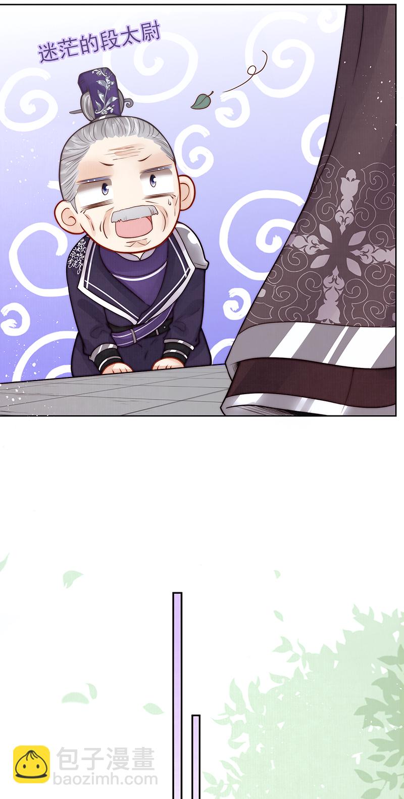 我会心疼21