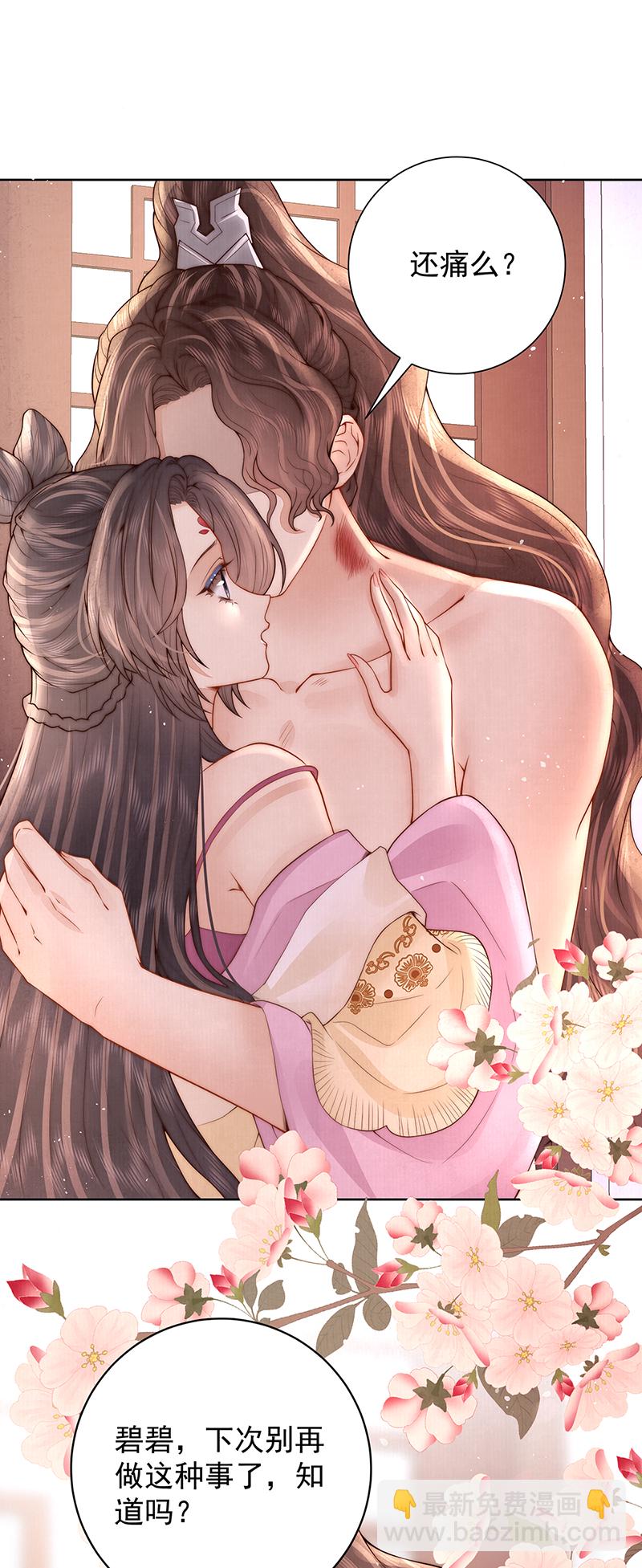 我会心疼26