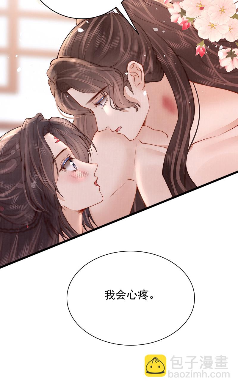 我会心疼27