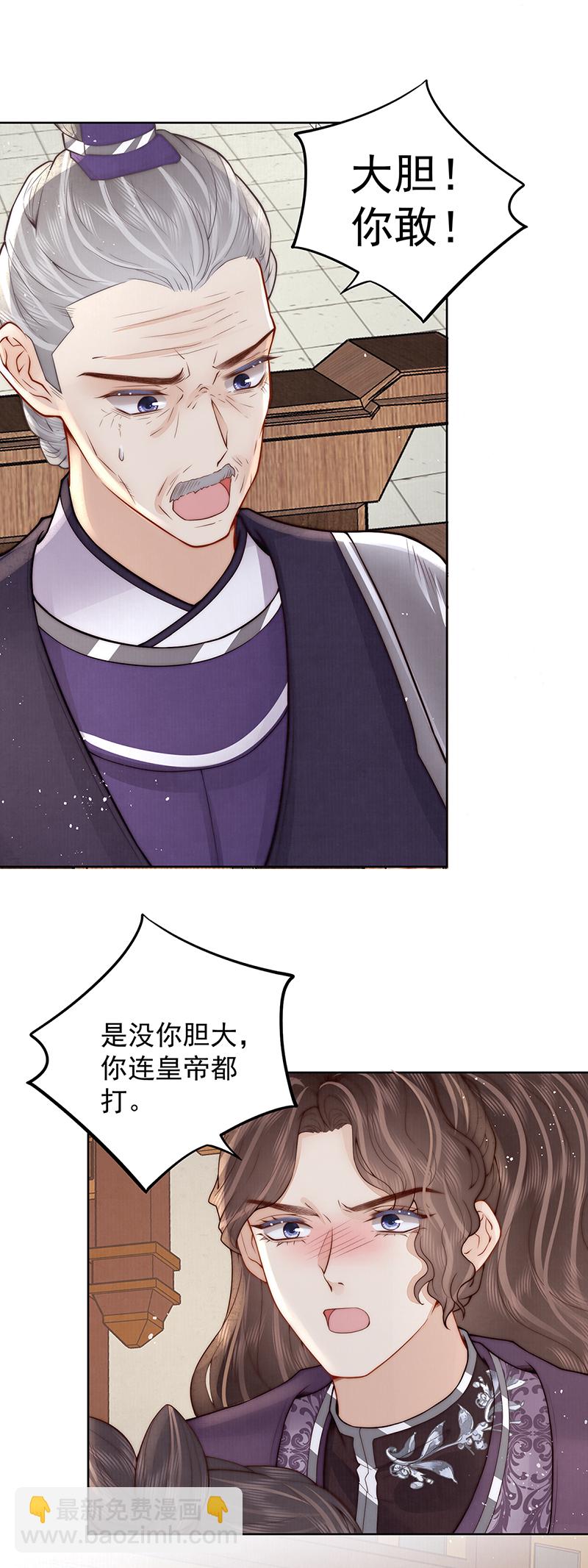 我会心疼3