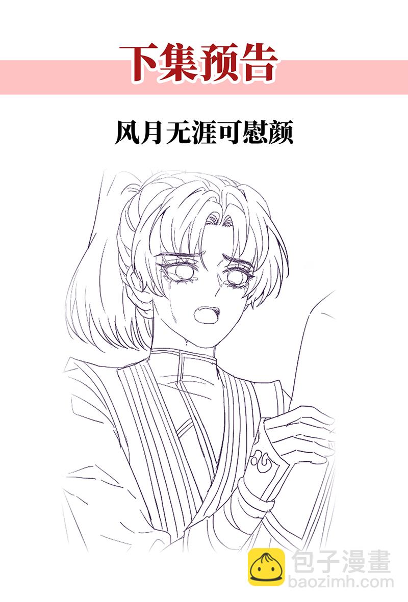 我会心疼31