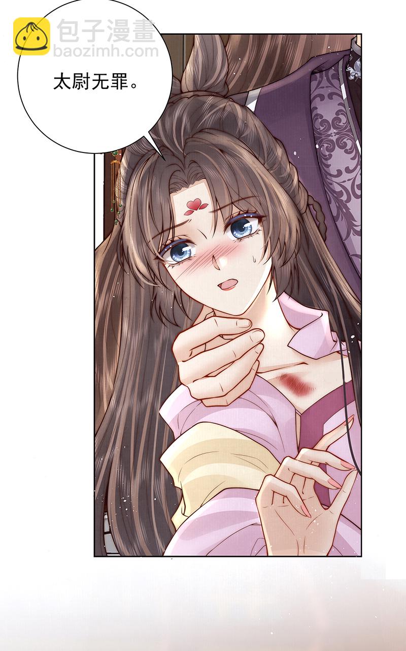 我会心疼8