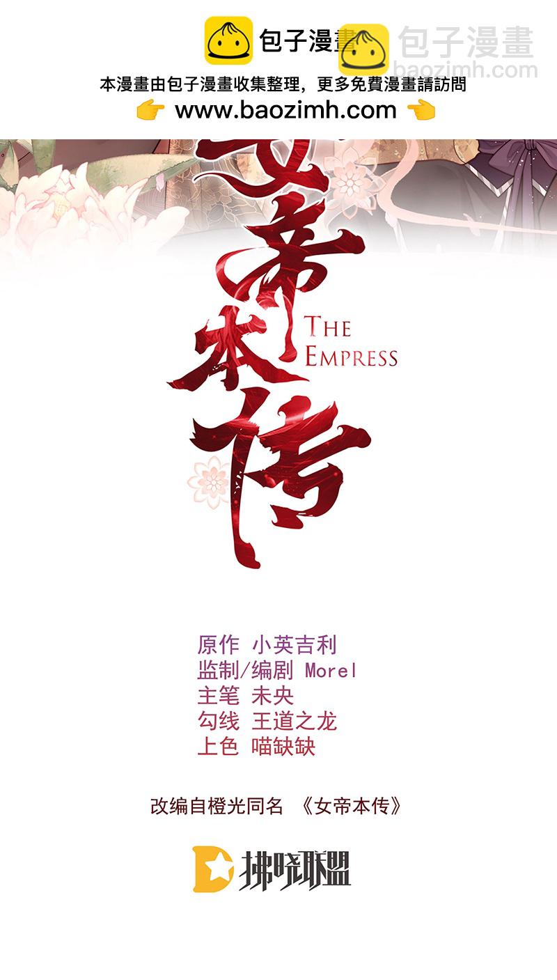 哥，不要走1