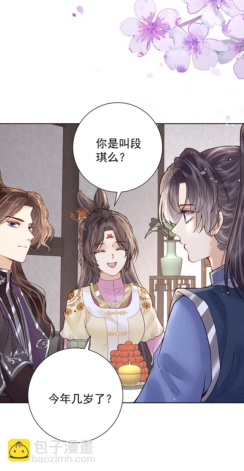 哥，不要走17
