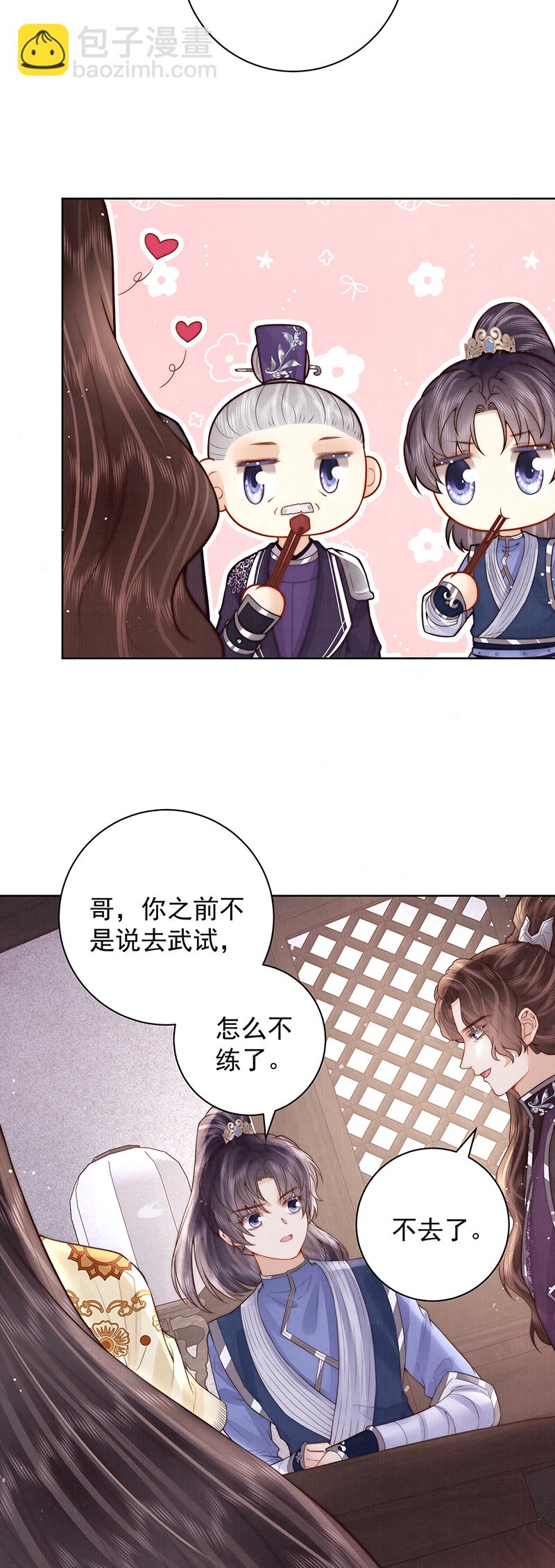哥，不要走22