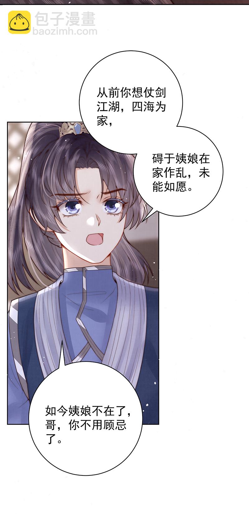 哥，不要走23