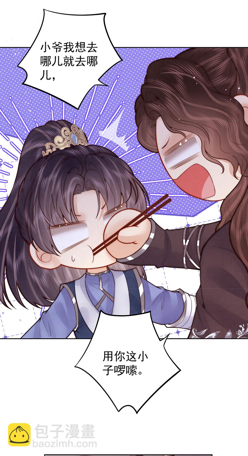 哥，不要走24