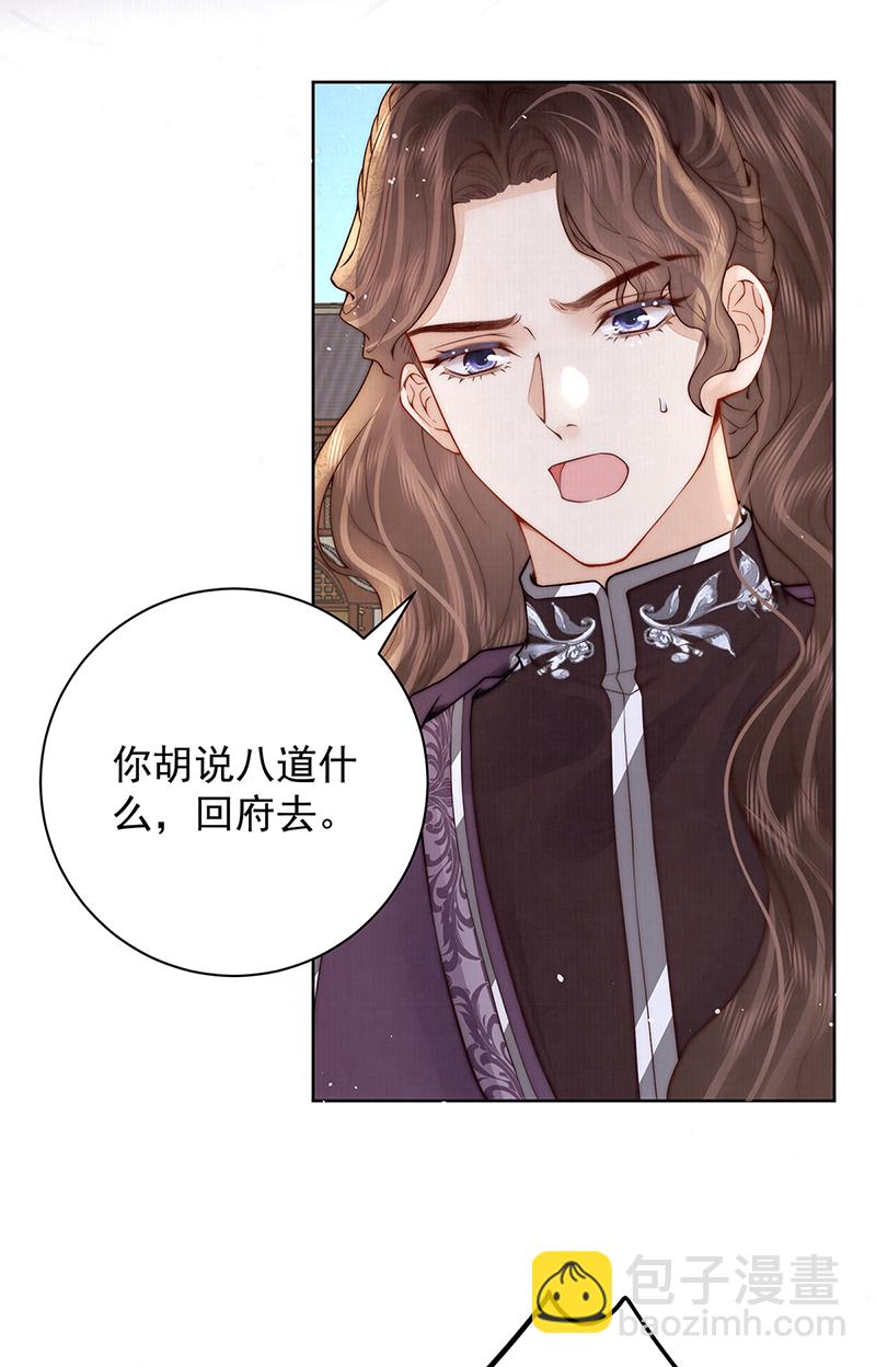 哥，不要走32