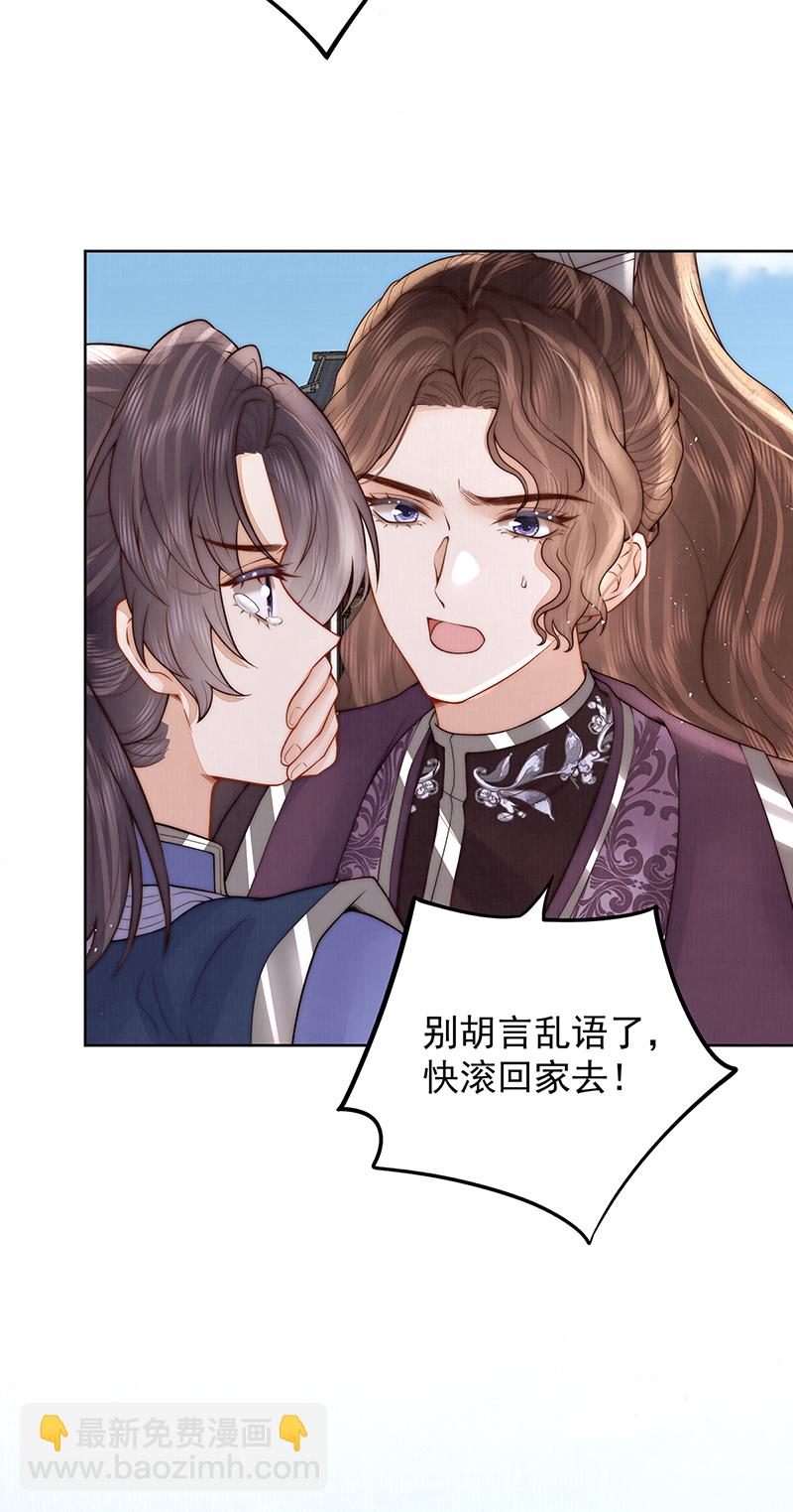 哥，不要走35