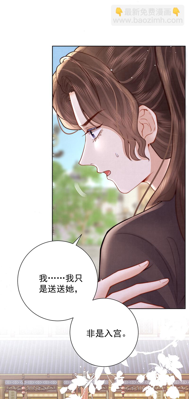 哥，不要走37