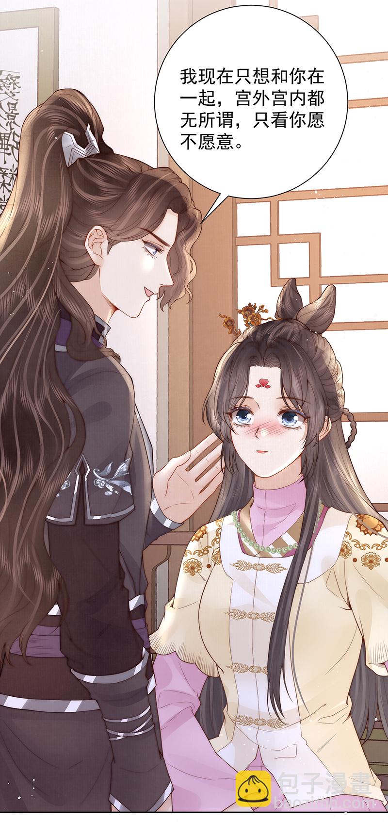 哥，不要走4