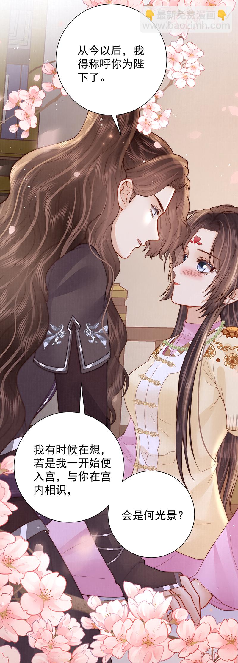 哥，不要走8