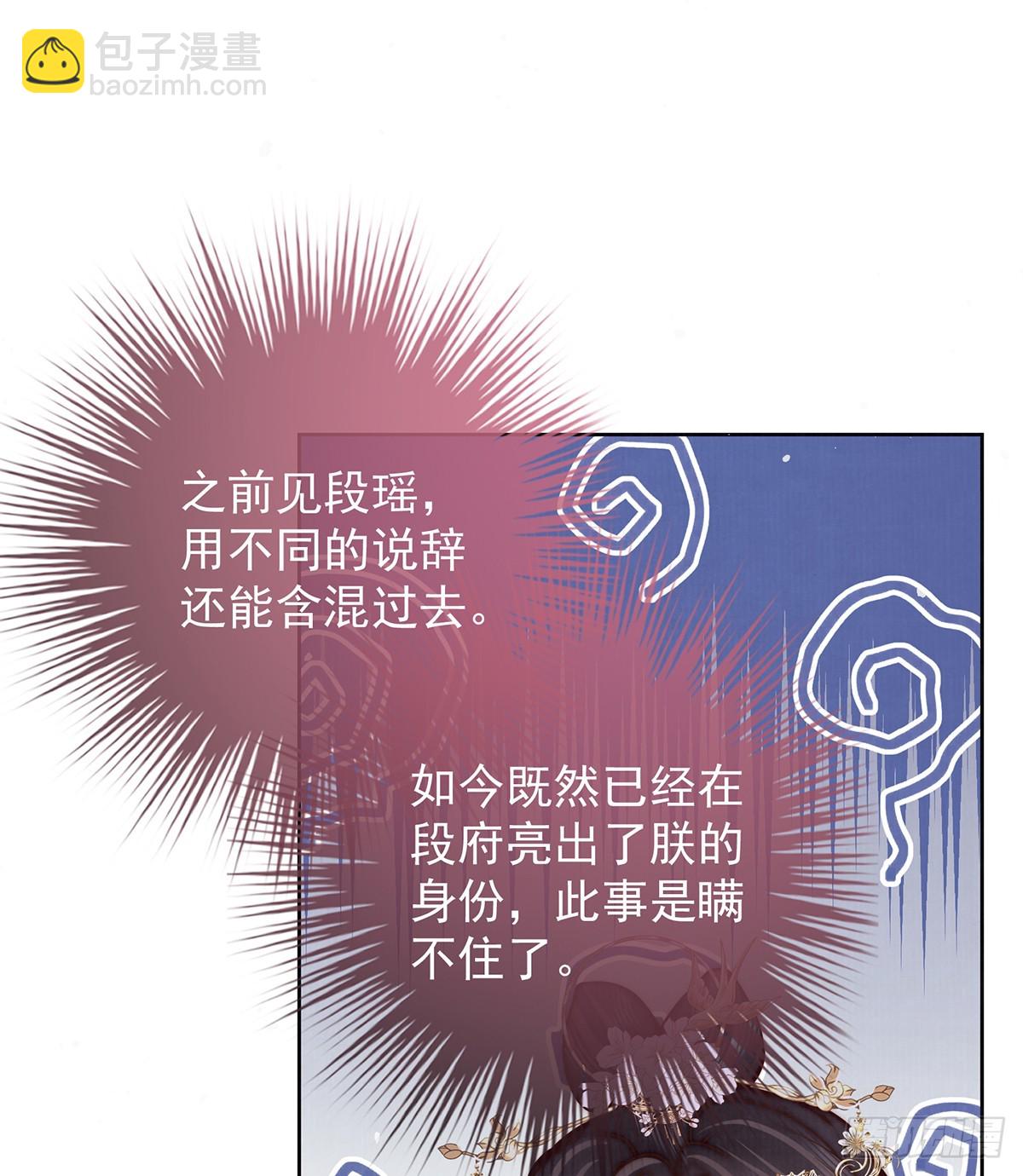 是何滋味？11