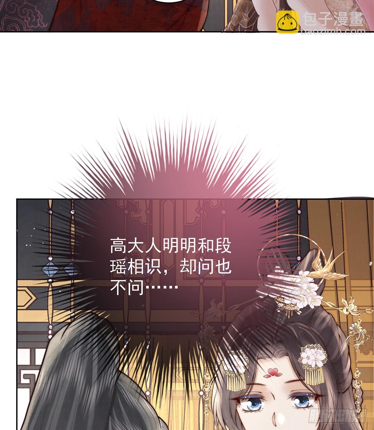 是何滋味？14