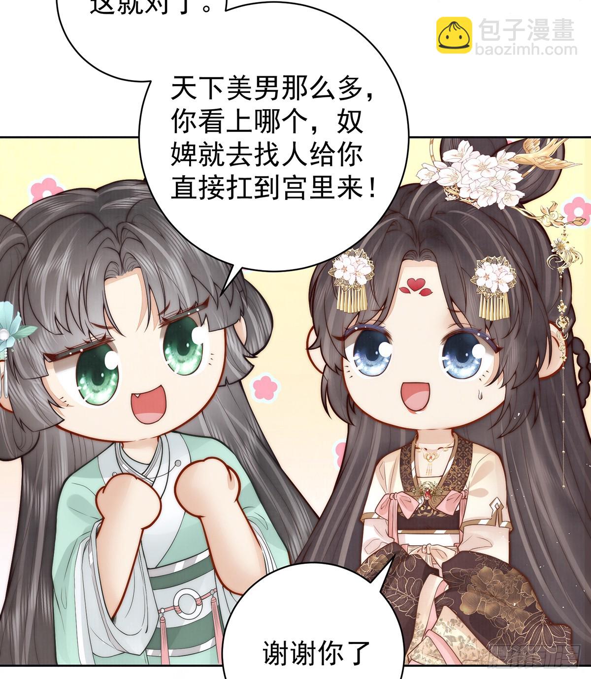 是何滋味？3