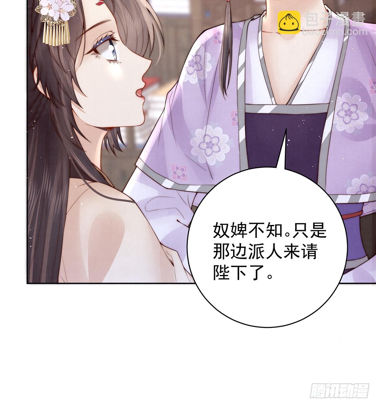 是何滋味？32