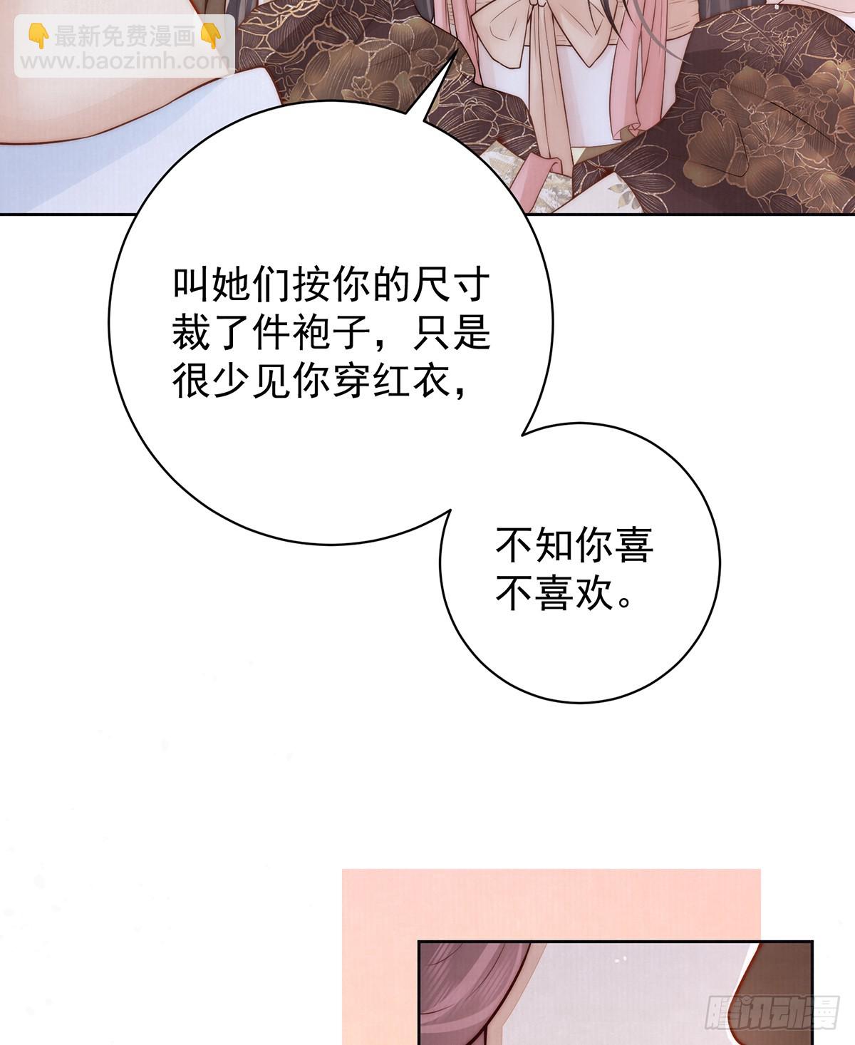 是何滋味？61