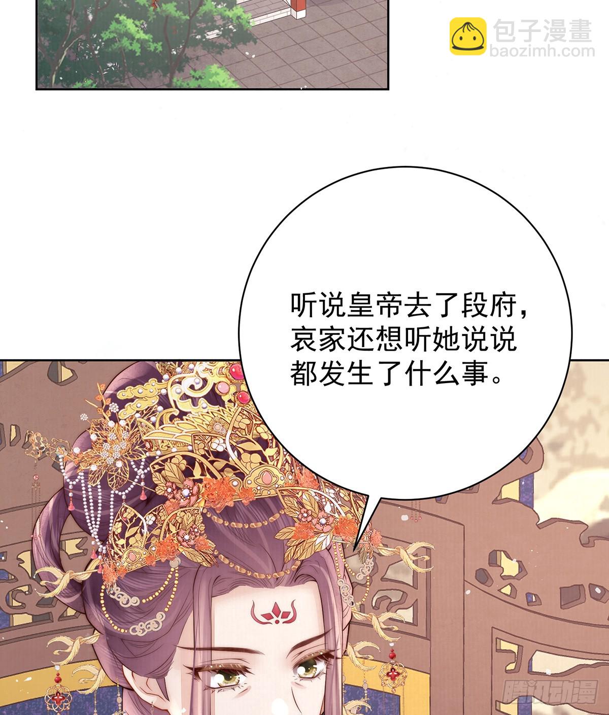 是何滋味？69