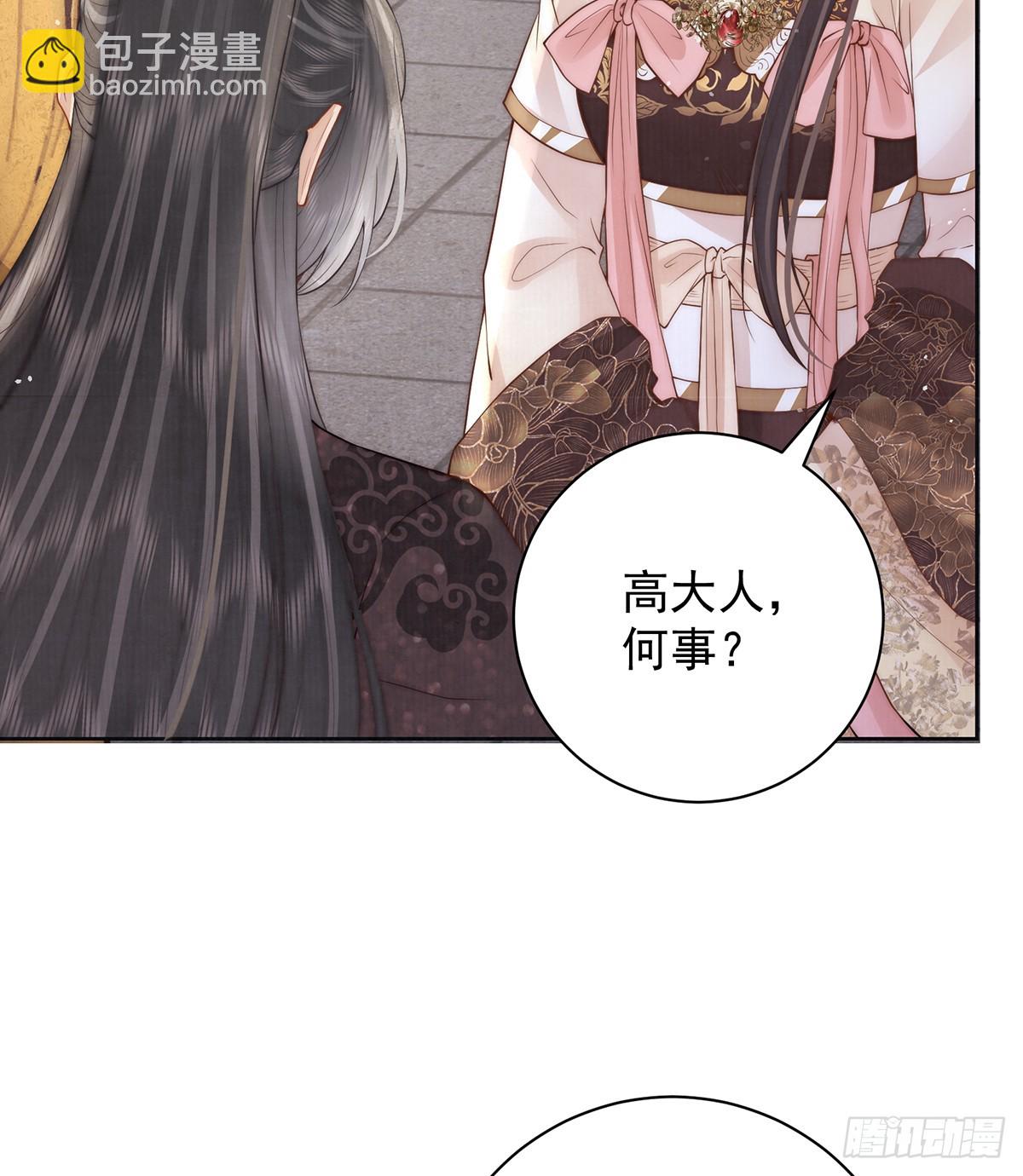 是何滋味？7