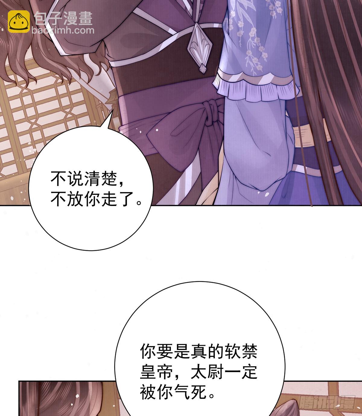 55 是我的心上人10